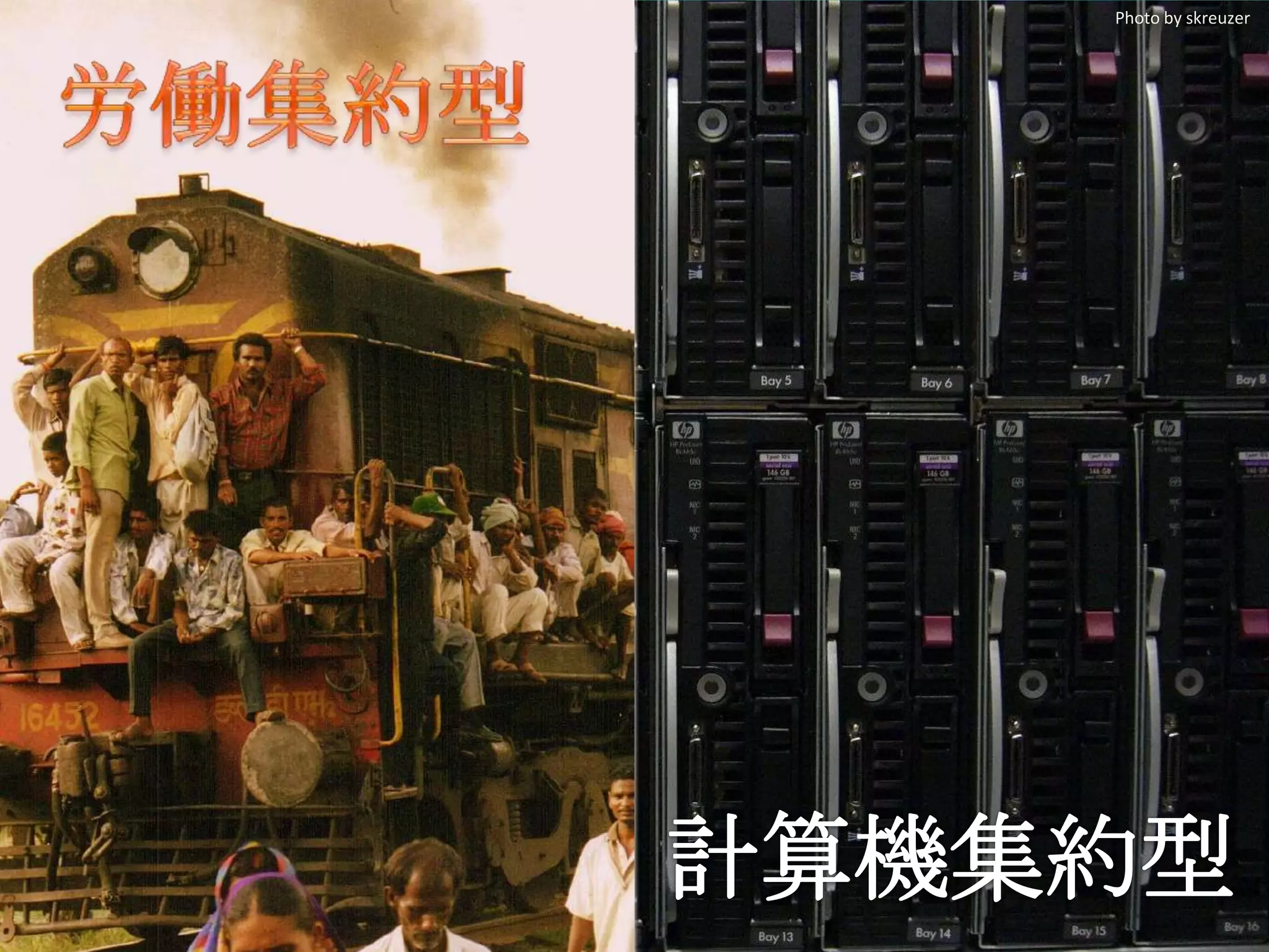 Photo by skreuzer




©2010 CloudBees, Inc. All Rights          8
          Reserved
 