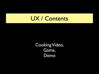 UX / Contents
UI / Interaction
Command
Model / Vector
Data

 