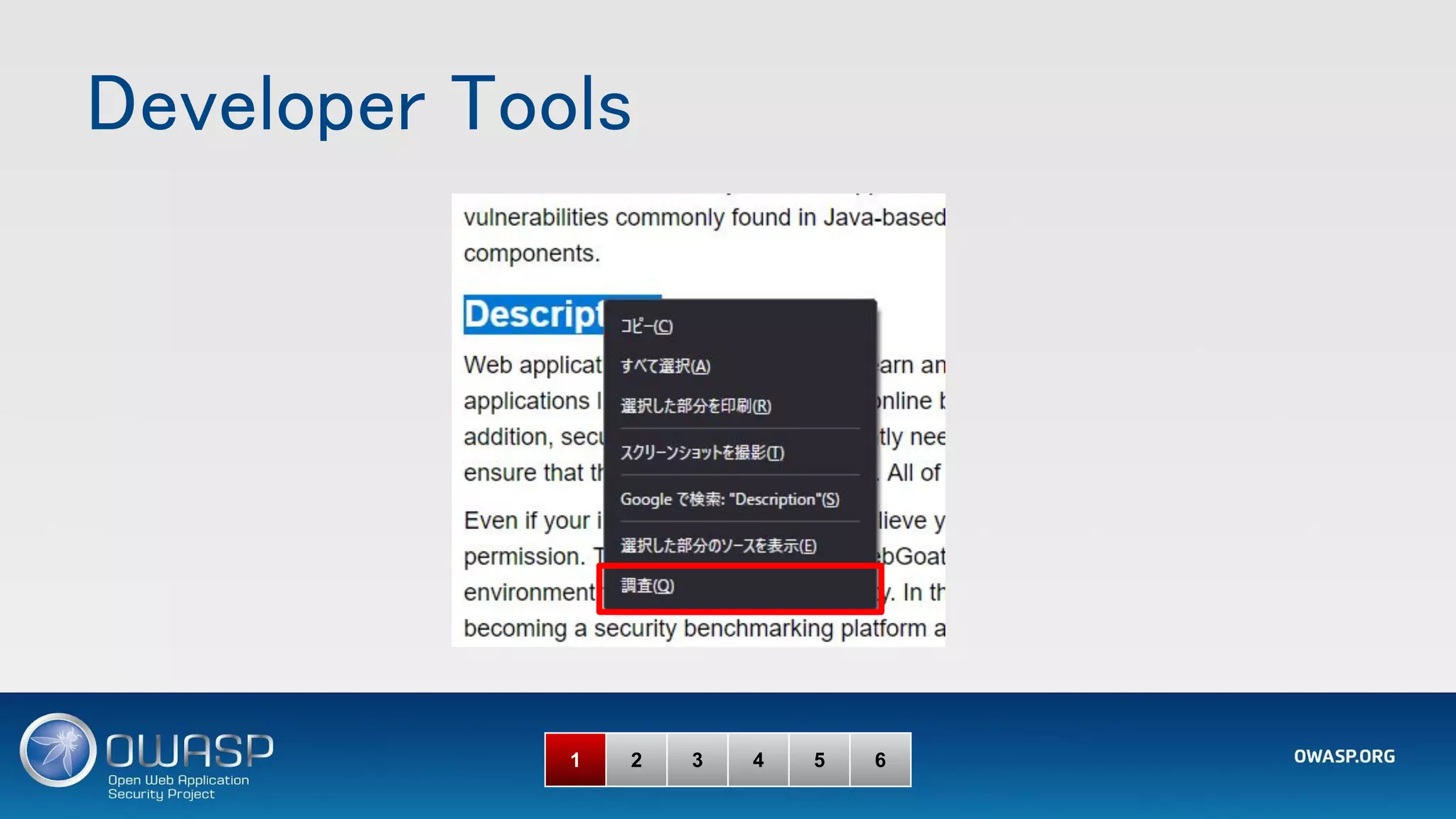 Developer Tools 
1 2 3 4 5 6
 