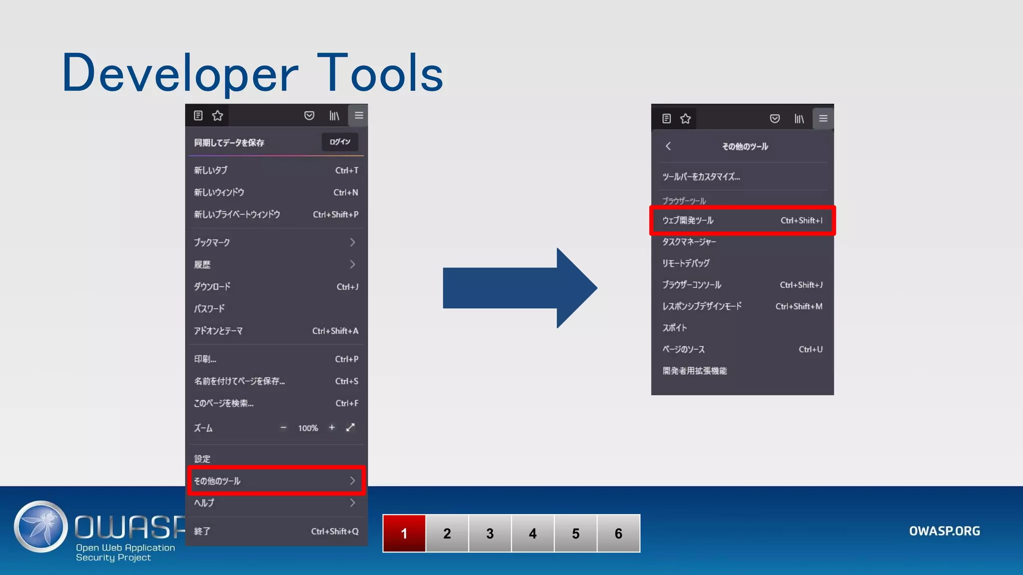 Developer Tools 
1 2 3 4 5 6
 