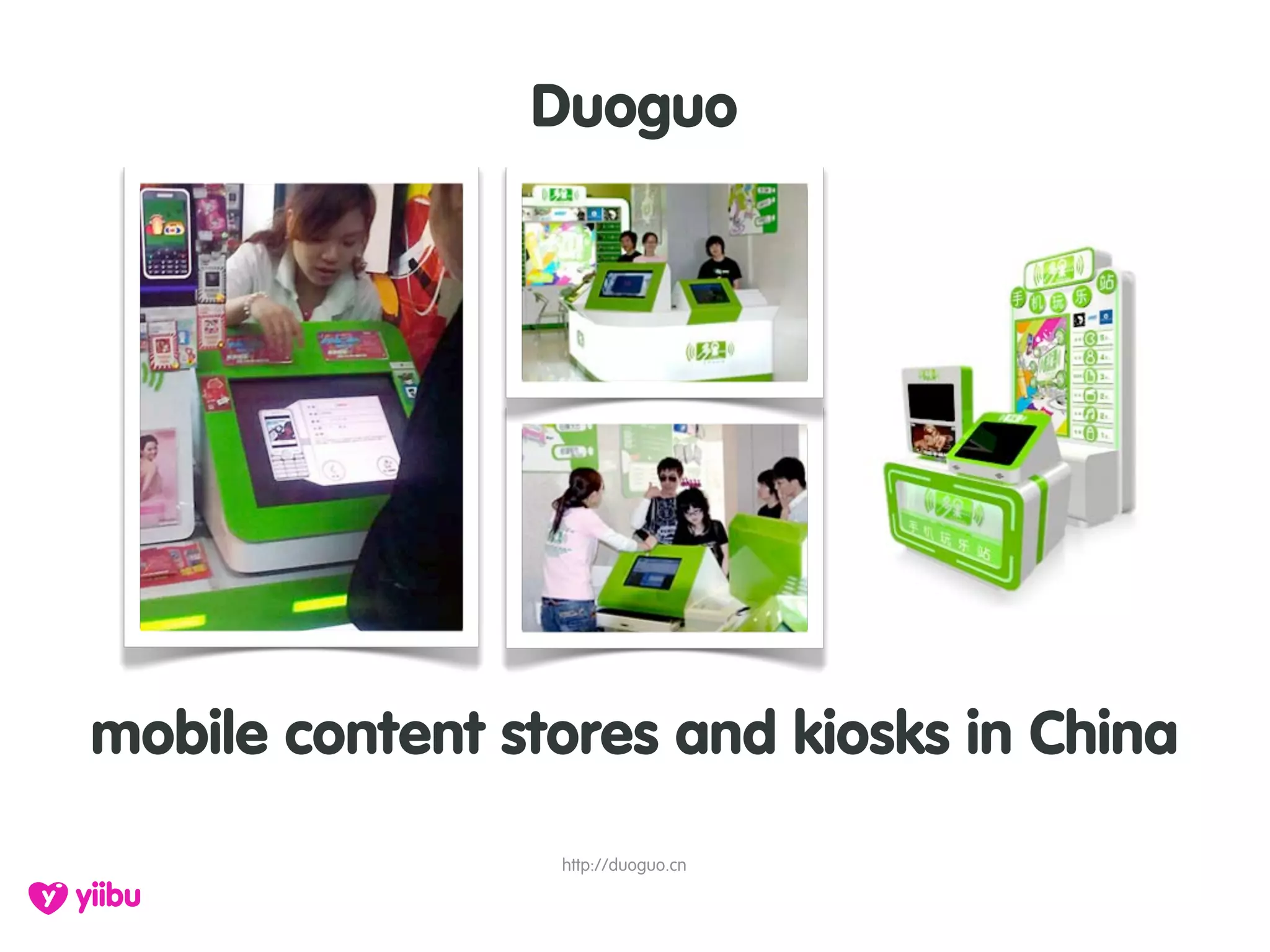 Duoguo




mobile content stores and kiosks in China
                 http://duoguo.cn
 