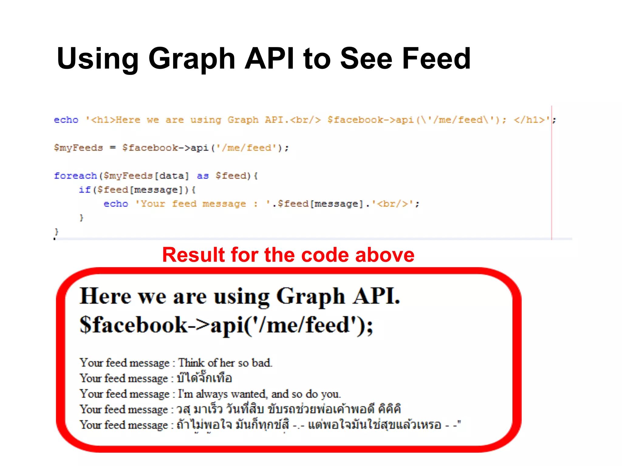Using Graph API to See Feed




      Result for the code above
 