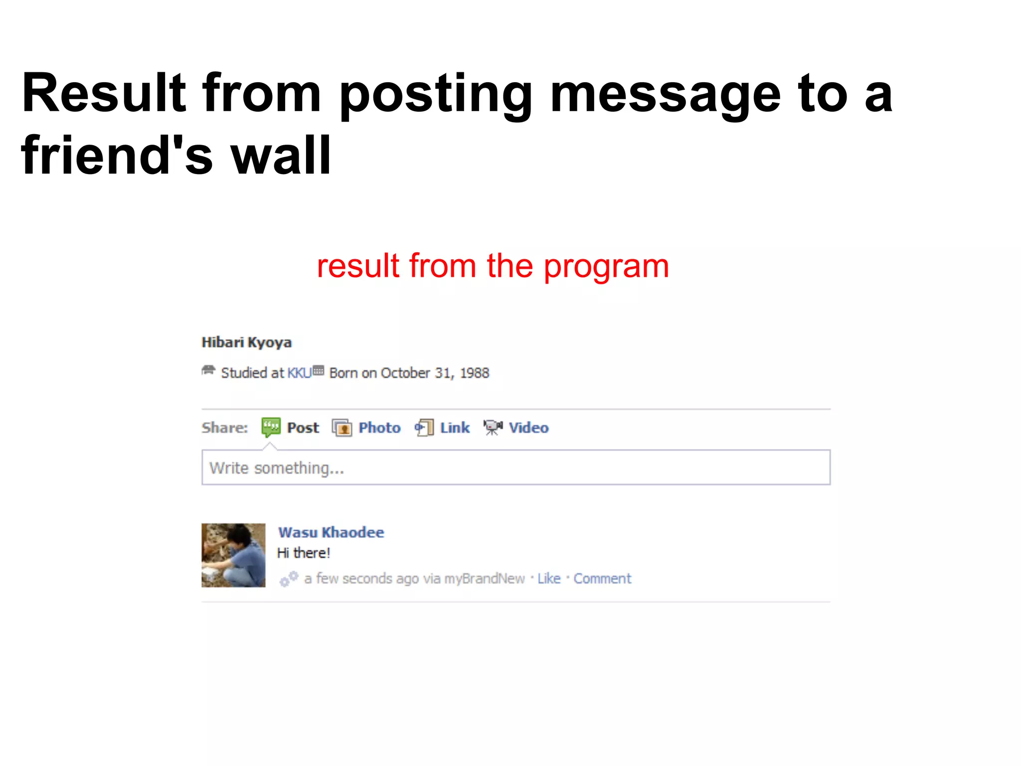 Result from posting message to a
friend's wall
          result from the program
 
