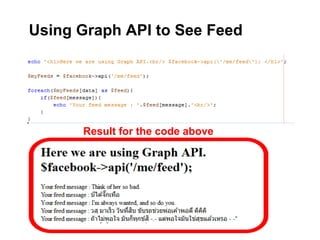 Using Graph API to See Feed




      Result for the code above
 