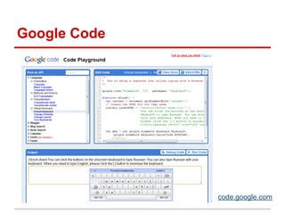 Google Code
code.google.com