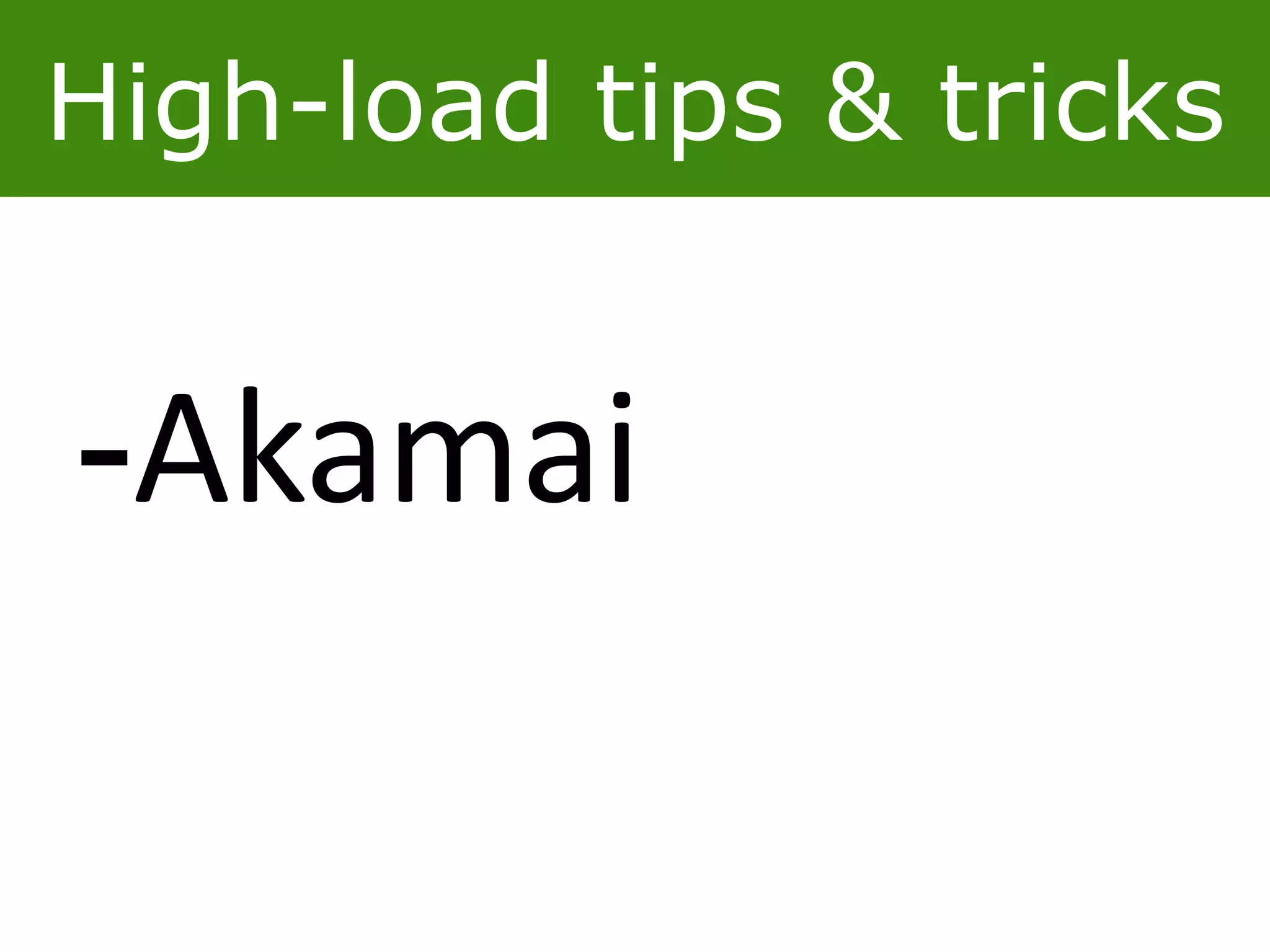 High-load tips & tricks
-Akamai
 