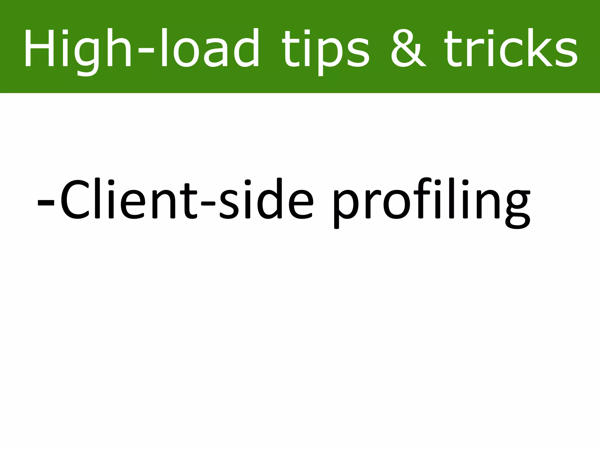 High-load tips & tricks
-Client-side profiling
 