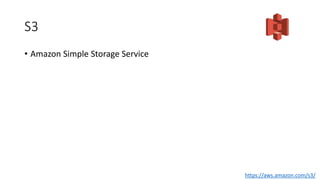 S3
• Amazon Simple Storage Service
https://aws.amazon.com/s3/
 