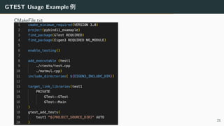 GTEST Usage Example 例
CMakeFile.txt
21
 