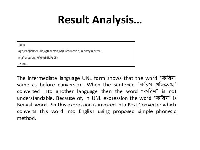 Development of analysis rules to identify proper noun from bengali se…