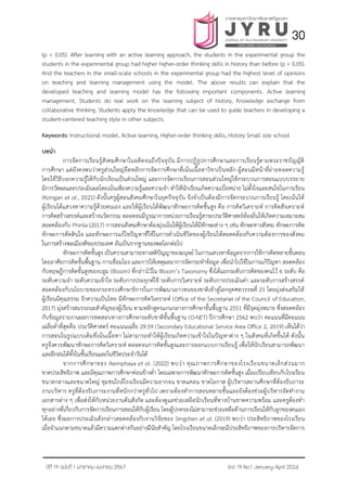 Development of an Instructional Model Based on Active Learning Approach ...