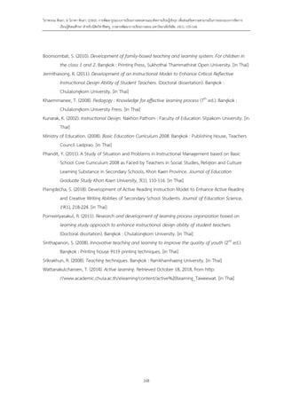 Development of Instructional Model Based on Active Learning to Promote ...