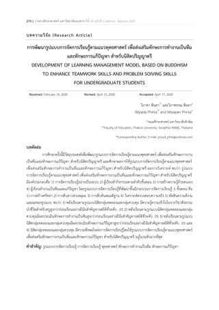 Development of learning management model based on Buddhism to enhance ...