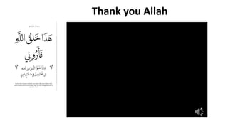 Thank you Allah
 