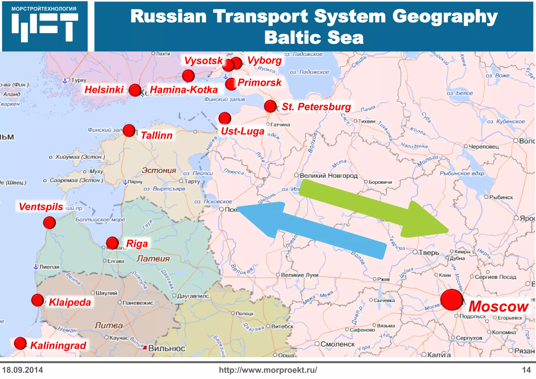 МОРСТРОЙТЕХНОЛОГИЯ 
Для продуктов нефтепереработки 
используется транспорт: 
 Трубопроводный 
 Железнодорожный 
 Речной 
Russian Transport System Geography 
Baltic Sea 
18.09.2014 http://www.morproekt.ru/ 14 
~ 8330 kilometers 
Riga 
Ventspils 
Klaipeda 
Kaliningrad 
Tallinn 
Helsinki Hamina-Kotka 
Vysotsk Vyborg 
Primorsk 
St. Petersburg 
Ust-Luga 
Moscow 
 