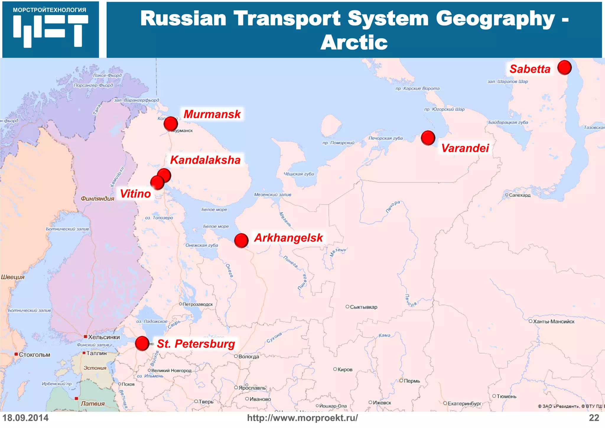 МОРСТРОЙТЕХНОЛОГИЯ 
Для продуктов нефтепереработки используется транспорт: 
Трубопроводный 
Железнодорожный 
Речной 
Russian Transport System Geography - Arctic 
http://www.morproekt.ru/ 
22 
18.09.2014 
Murmansk 
Kandalaksha 
Vitino 
Arkhangelsk 
St. Petersburg 
Sabetta 
Varandei  