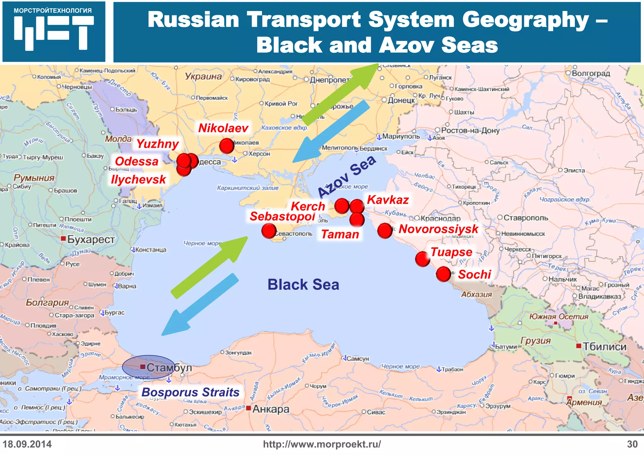 МОРСТРОЙТЕХНОЛОГИЯ 
Для продуктов нефтепереработки 
используется транспорт: 
 Трубопроводный 
 Железнодорожный 
 Речной 
Russian Transport System Geography – 
Black and Azov Seas 
18.09.2014 http://www.morproekt.ru/ 30 
Bosporus Straits 
Black Sea 
Odessa 
Yuzhny 
Ilychevsk 
Nikolaev 
Sebastopol 
Kerch 
Kavkaz 
Novorossiysk 
Tuapse 
Sochi 
Taman 
 