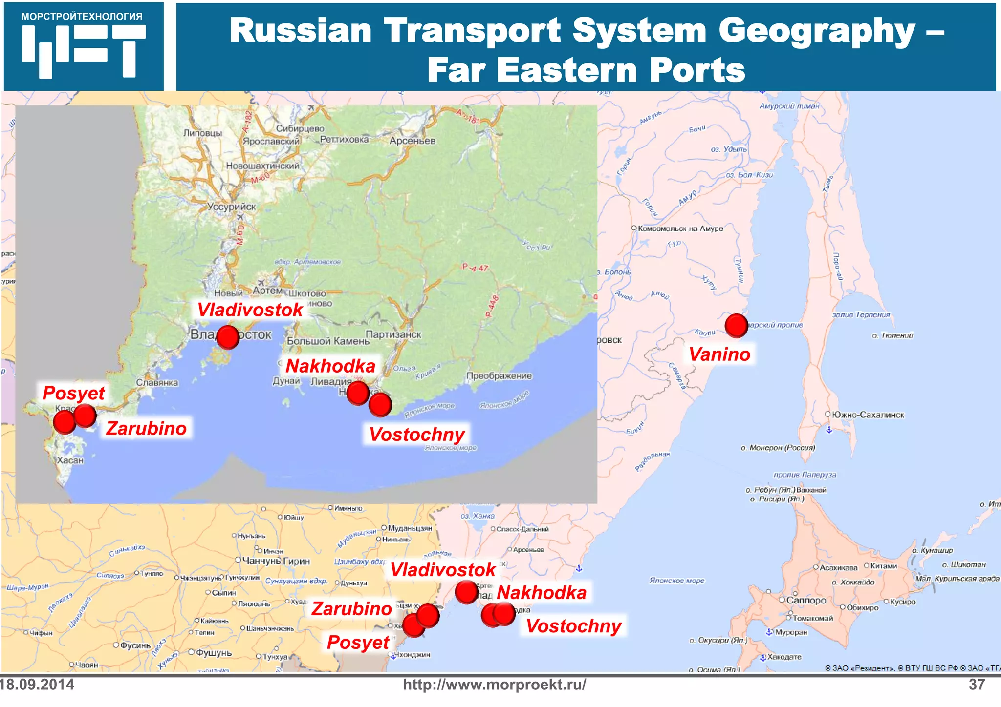 МОРСТРОЙТЕХНОЛОГИЯ 
Для продуктов нефтепереработки используется транспорт: 
Трубопроводный 
Железнодорожный 
Речной 
Russian Transport System Geography – Far Eastern Ports 
http://www.morproekt.ru/ 
37 
18.09.2014 
Sebastopol 
Vladivostok 
Nakhodka 
Vostochny 
Vostochny 
Nakhodka 
Vladivostok 
Posyet 
Zarubino 
Vanino 
Posyet 
Zarubino  
