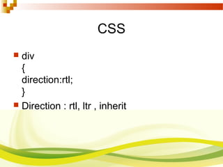CSS
 div
{
direction:rtl;
}
 Direction : rtl, ltr , inherit
 