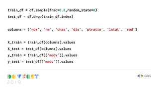 train_df = df.sample(frac=0.8,random_state=0)
test_df = df.drop(train_df.index)
columns = ['nox', 'rm', 'chas', 'dis', 'ptratio', 'lstat', 'rad']
X_train = train_df[columns].values
X_test = test_df[columns].values
y_train = train_df[['medv']].values
y_test = test_df[['medv']].values
 