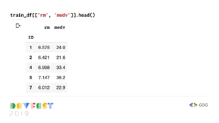 train_df[['rm', 'medv']].head()
 