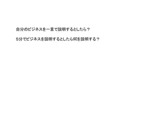 Է֤ΥӥͥһԤhȤ飿 
֤ǥӥͥhȤΤh룿 
 