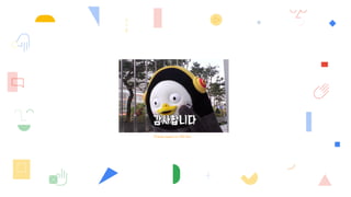 Thanks again to HW Kim
 