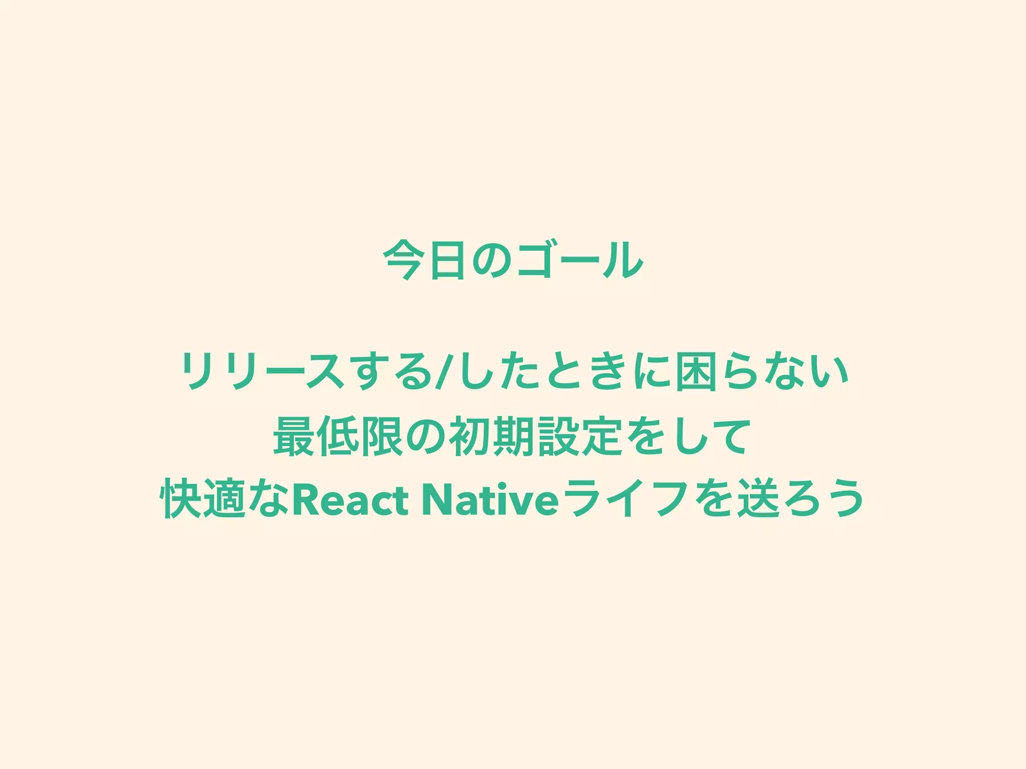 /
React Native
 
