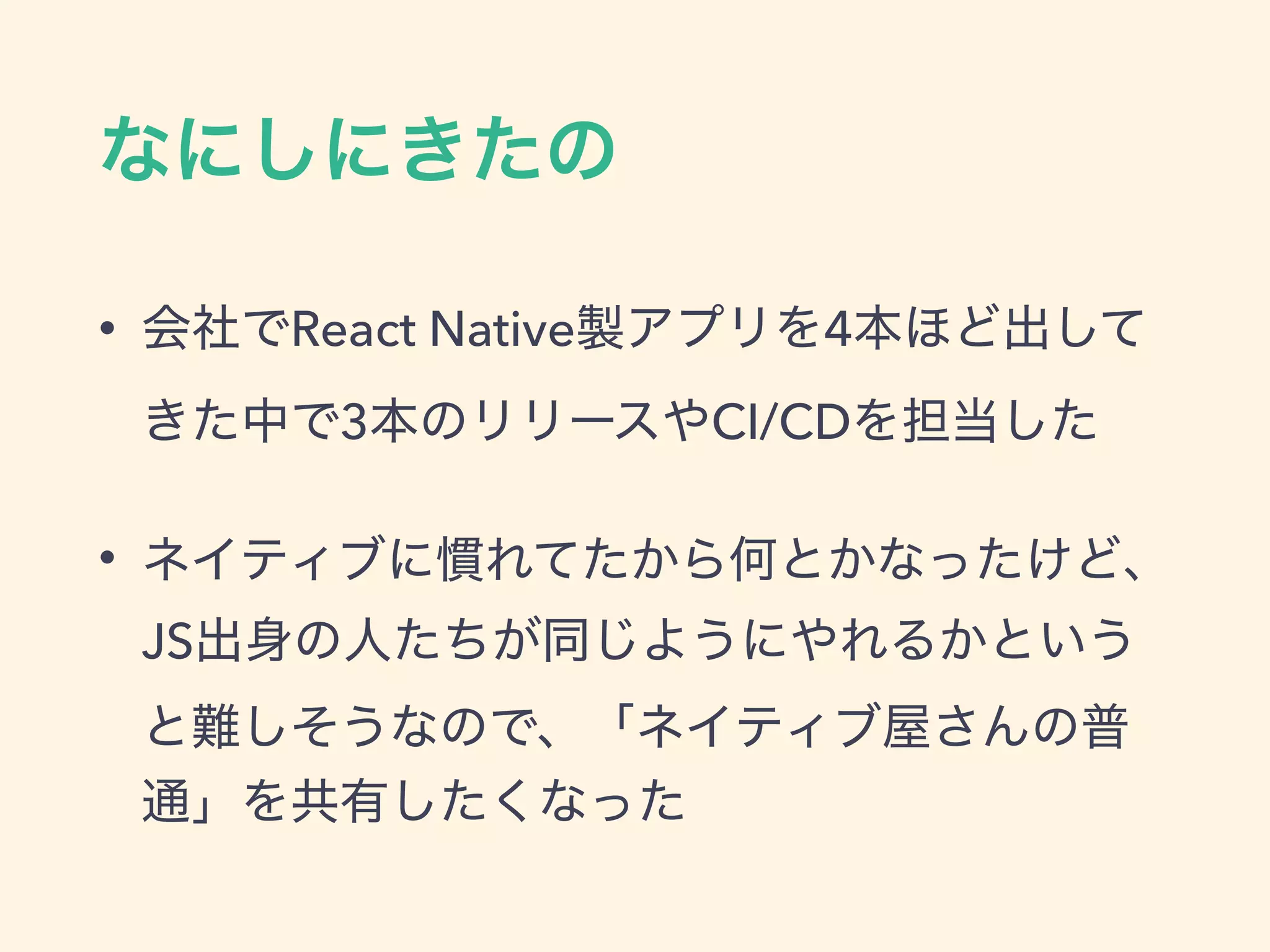 • React Native 4
3 CI/CD
•
JS
 