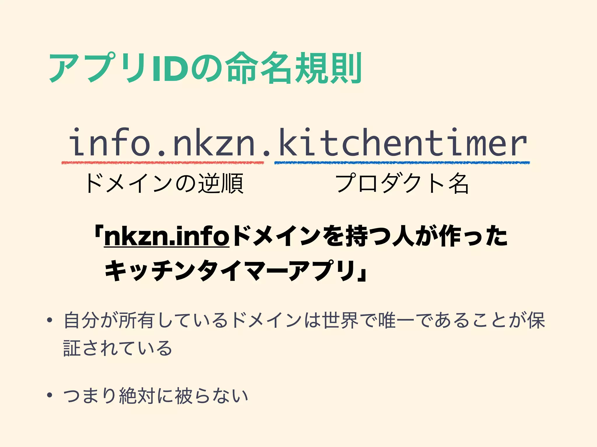 ID
•
•
info.nkzn.kitchentimer
 