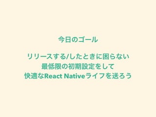 /
React Native
 