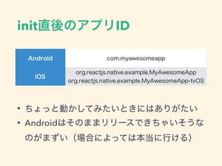 init ID
•
• Android
 