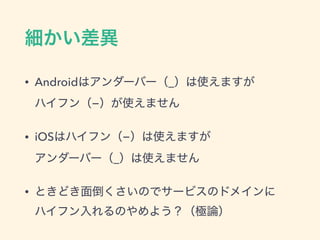 • Android _  
−
• iOS −  
_
•  
 