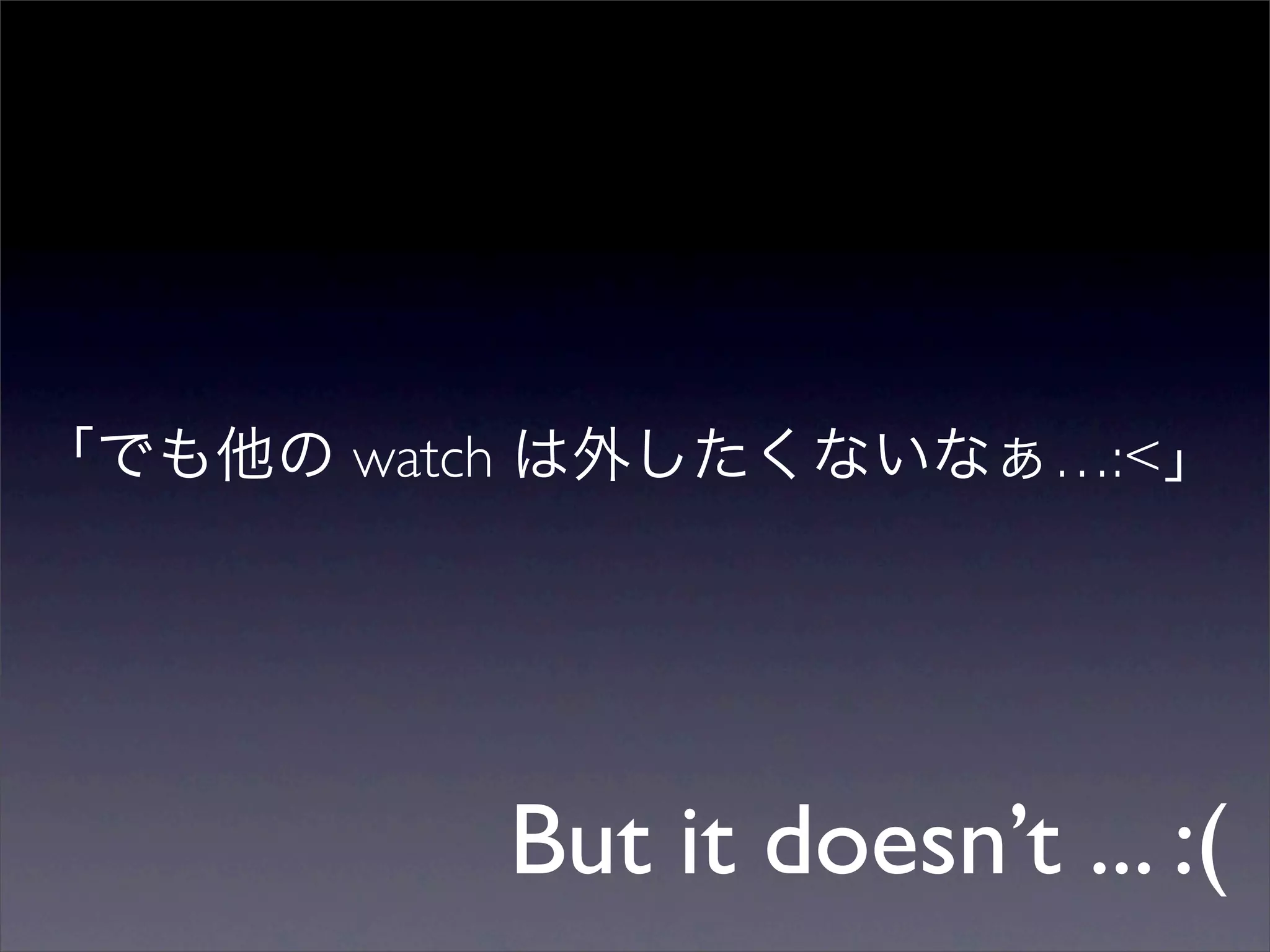 watch …:<
But it doesn’t ... :(