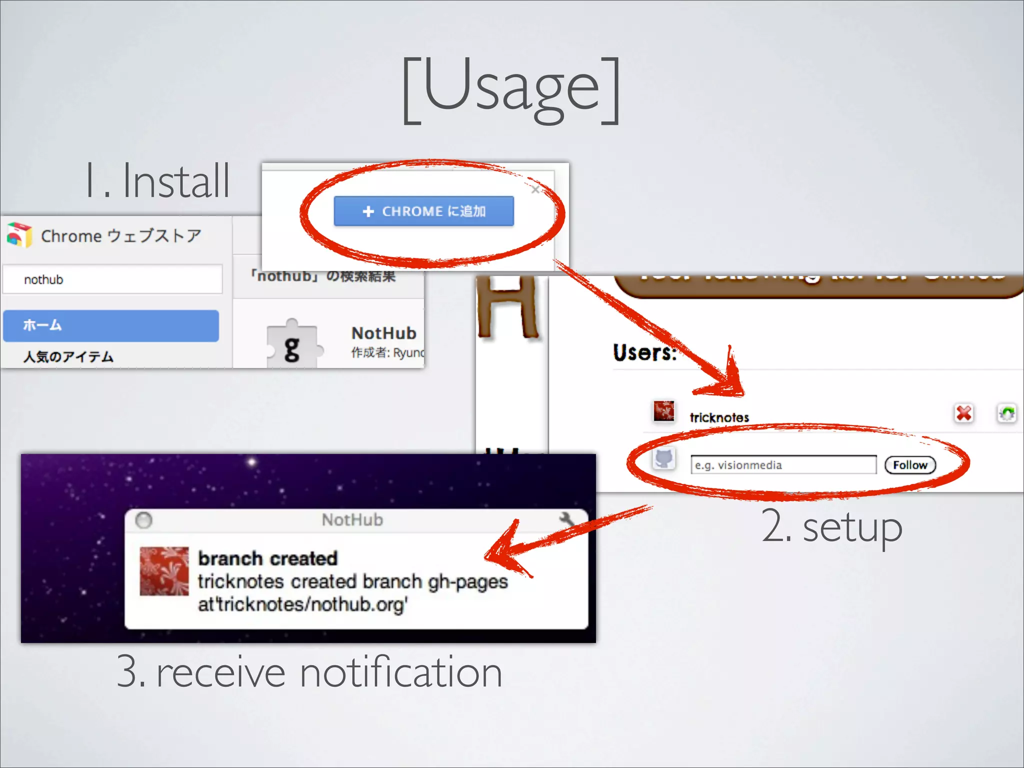 [Usage]
1. Install




                            2. setup


  3. receive notiﬁcation
 