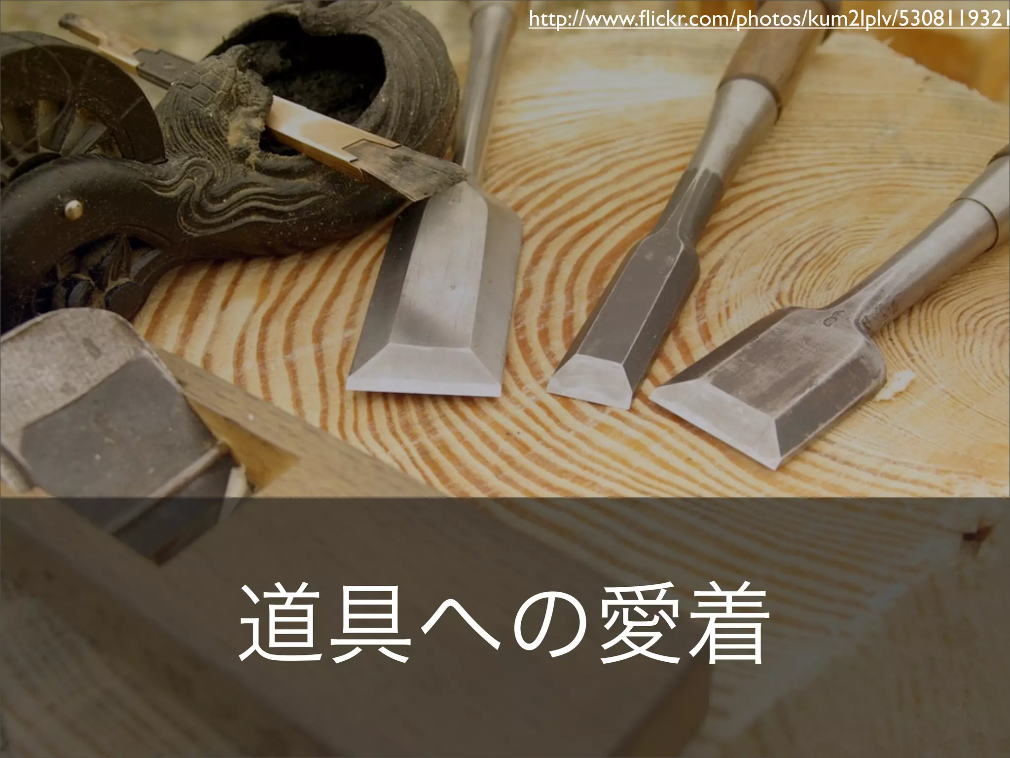 http://www.flickr.com/photos/kum2lplv/5308119321