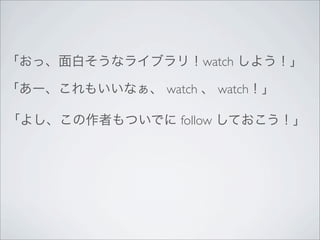 watch

watch      watch

  follow
 