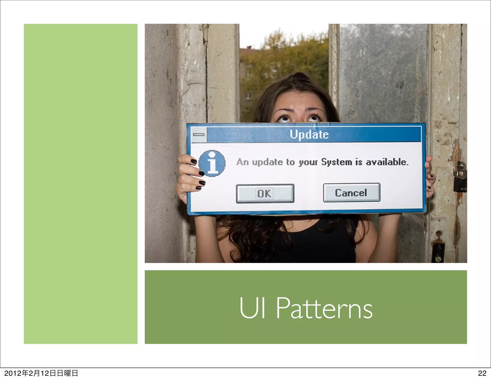 UI Patterns
2012   2   12                 22
 