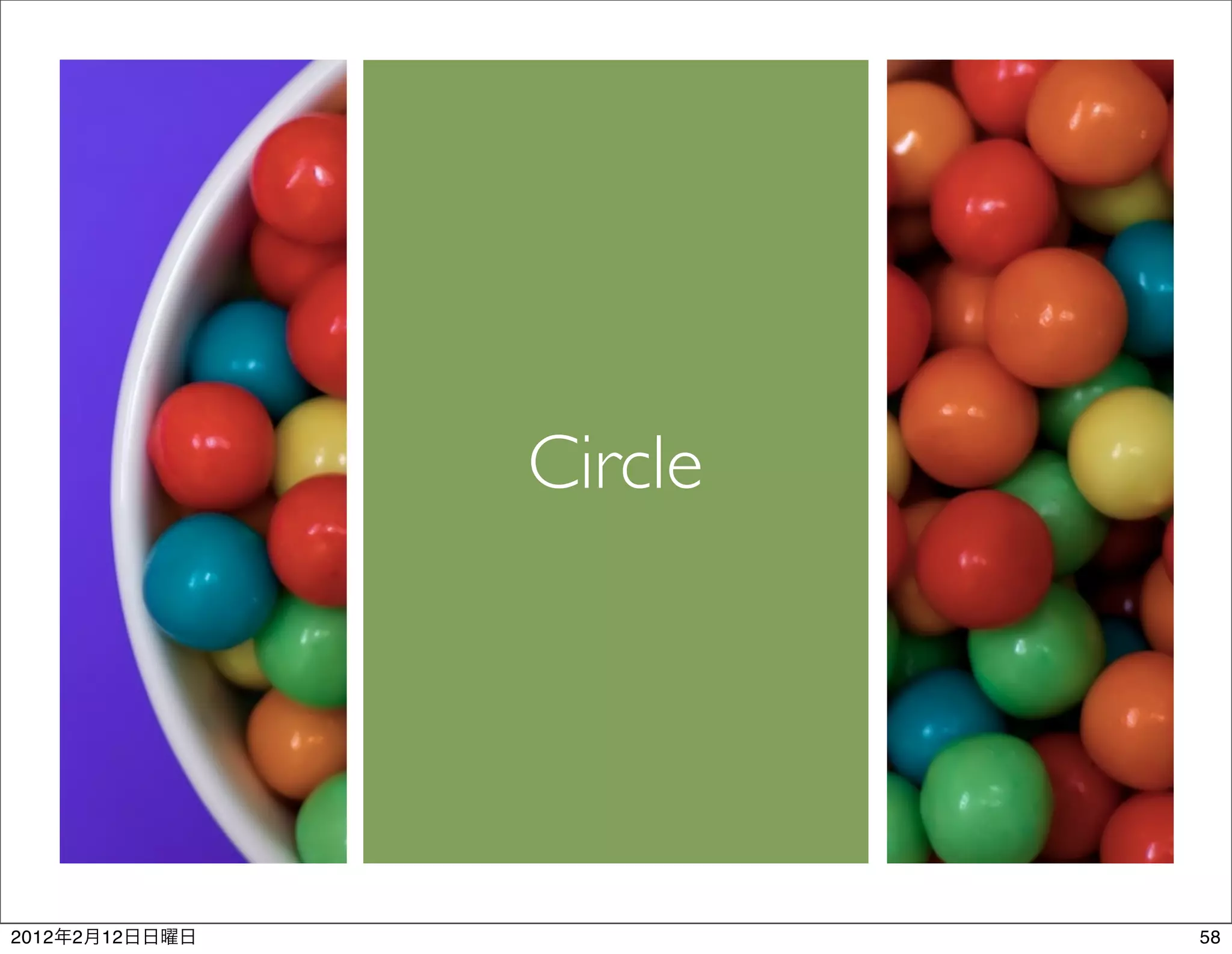 Circle




2012   2   12            58
 