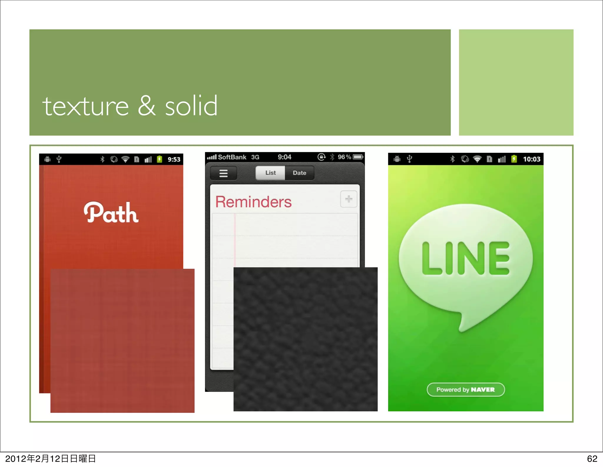 texture & solid




2012   2   12                62
 