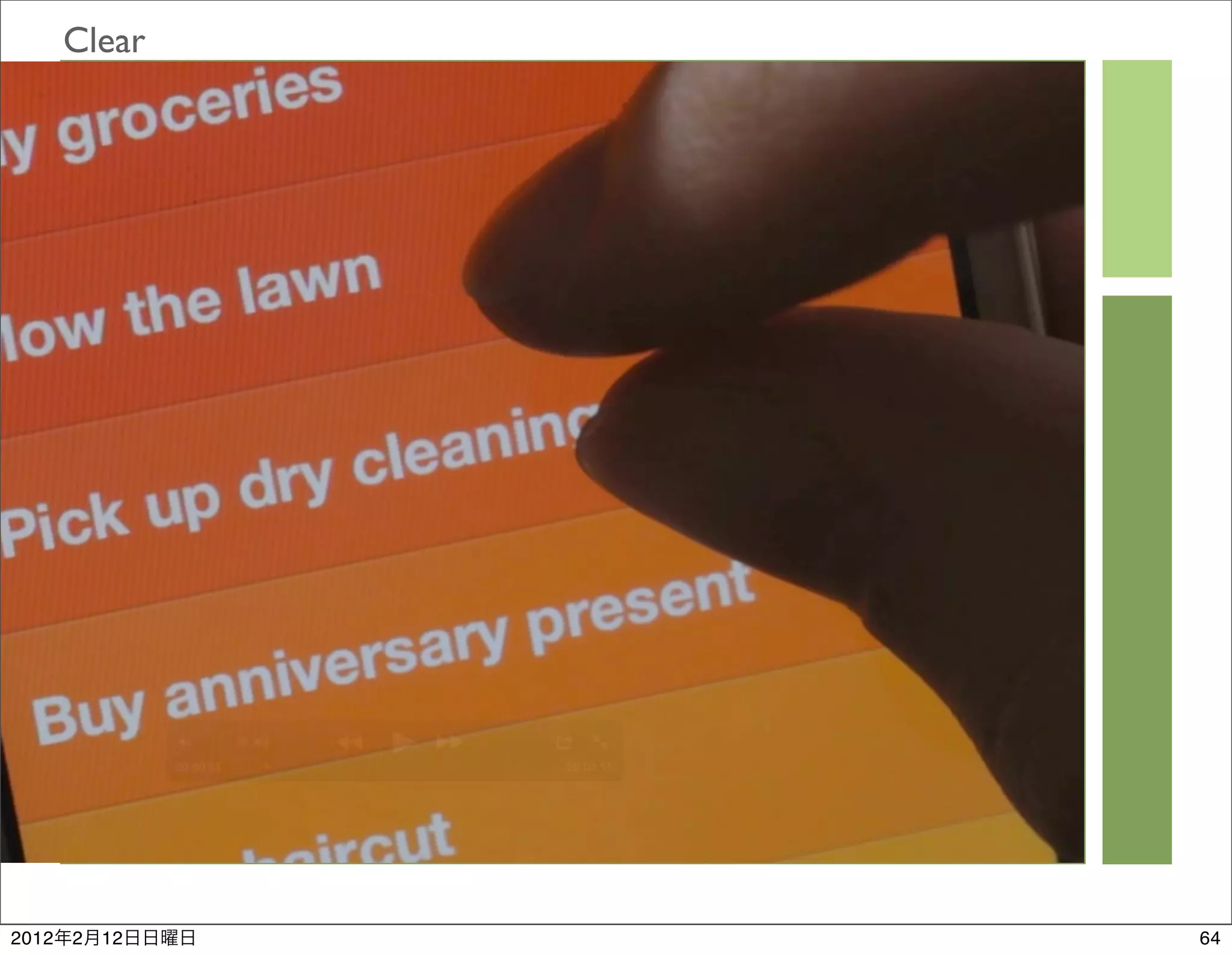 Clear




2012   2   12   64
 