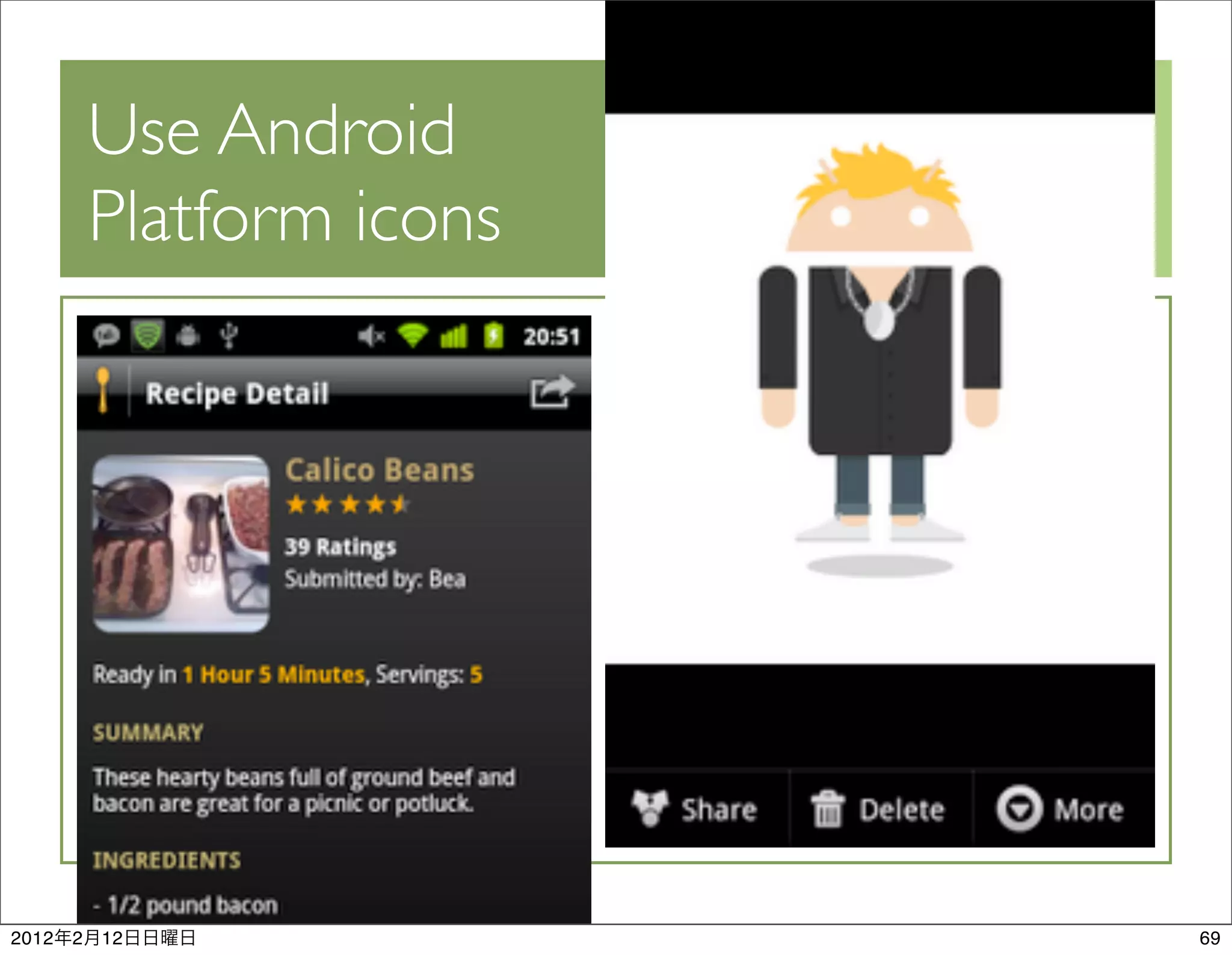 Use Android
           Platform icons




2012   2   12               69
 