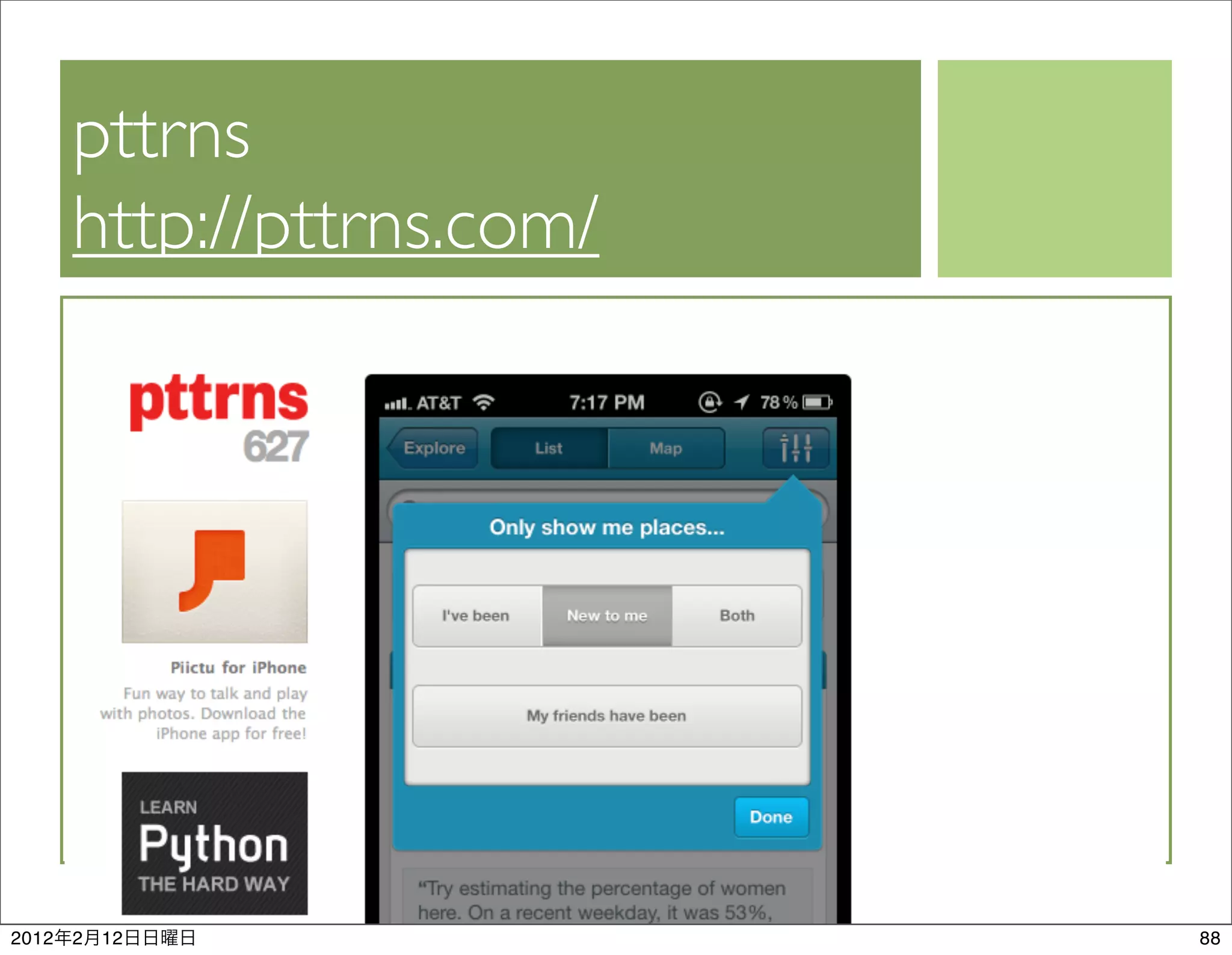 pttrns
       http://pttrns.com/




2012   2   12               88
 