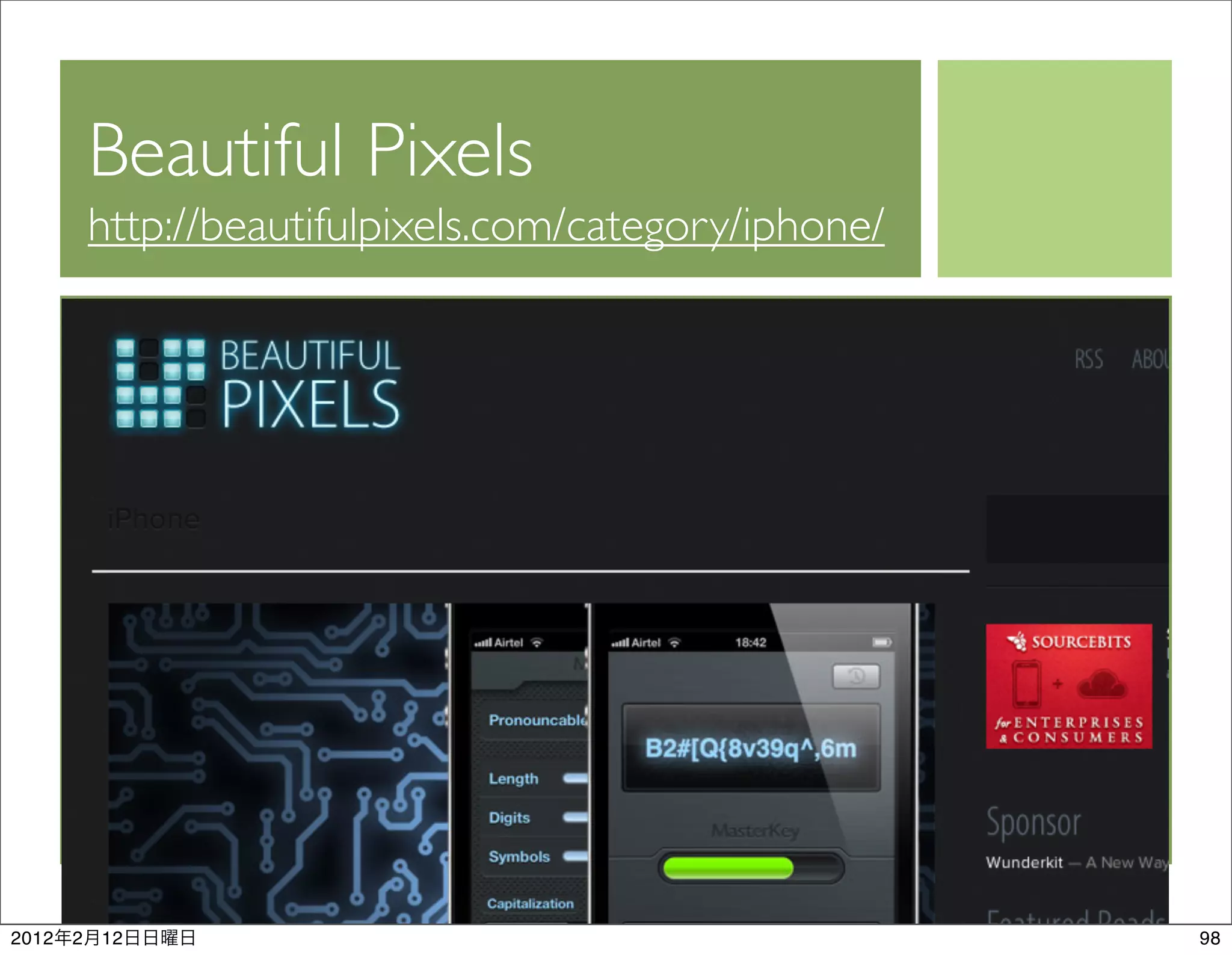 Beautiful Pixels
           http://beautifulpixels.com/category/iphone/




2012   2   12                                            98
 