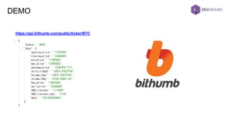 DEMO
https://api.bithumb.com/public/ticker/BTC
 
