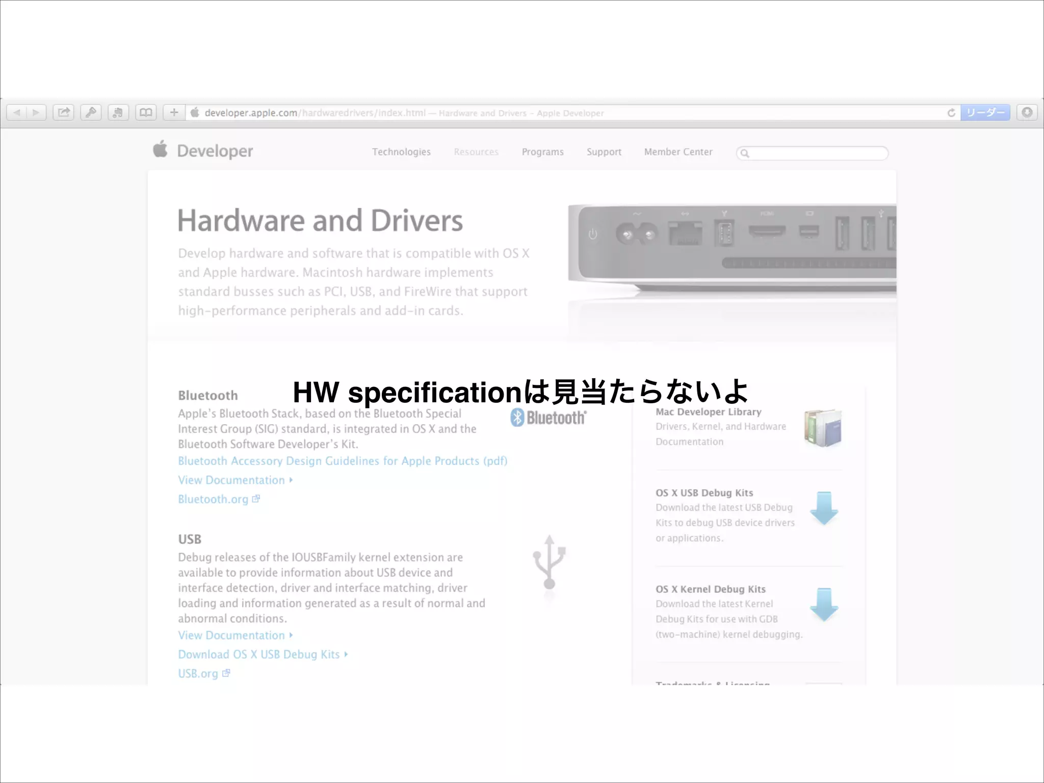 HW speciﬁcationは見当たらないよ

 
