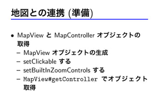 Device | PDF