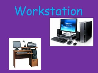 Workstation 