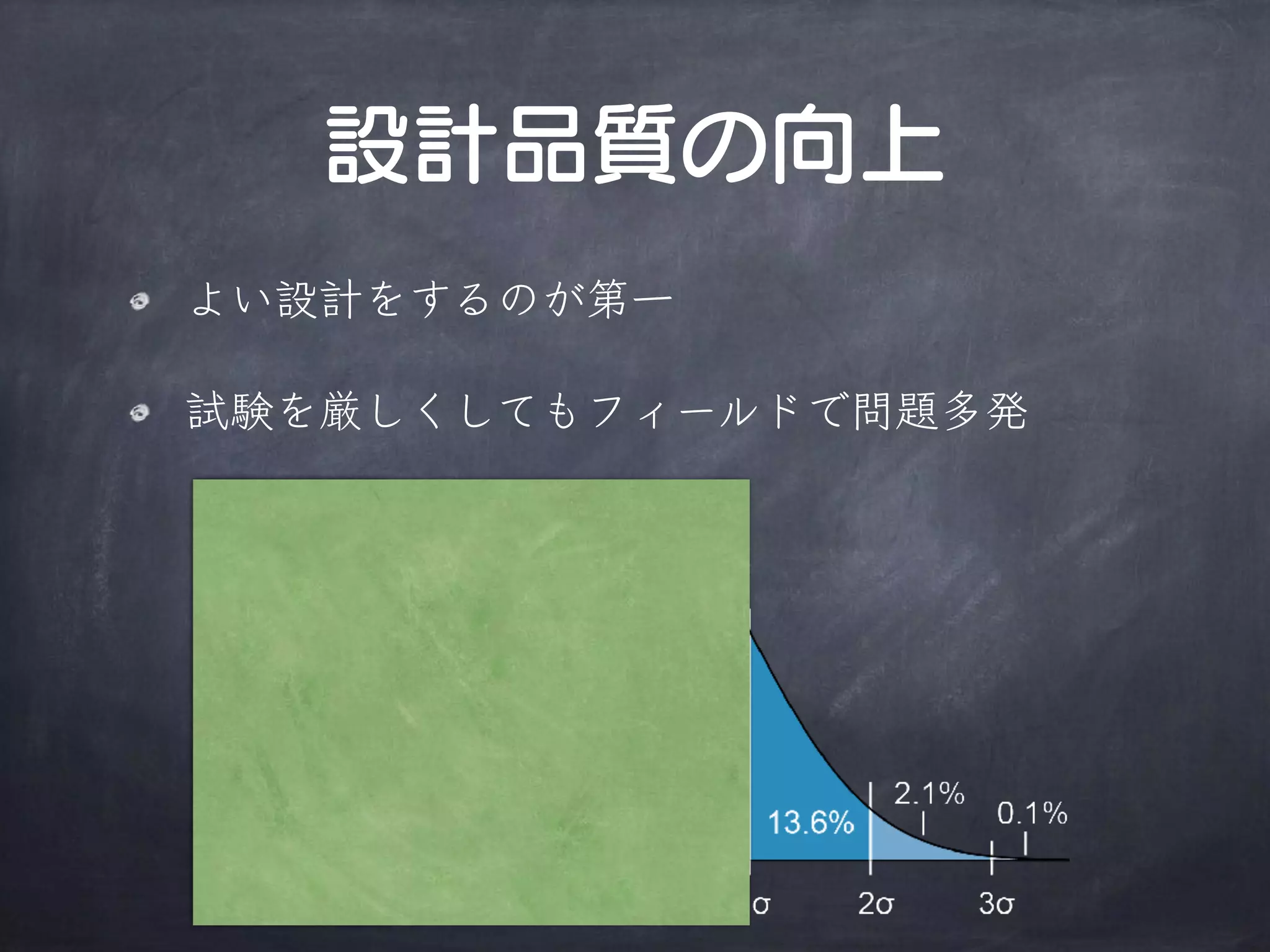 端末開発のススメ