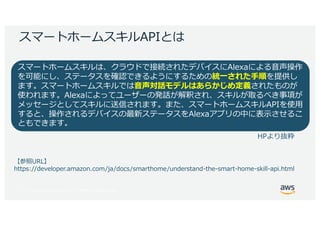 © 2017, Amazon Web Services, Inc. or its Affiliates. All rights reserved.
cn im oc t
A
- : / - - - . . -
cn im oc t r j hk c
c ec H P
H cn im oc t UP
H L a P c t R v
p d Lc t H cn im oc t
H hk cP xc ec lsPu z I
U H
 